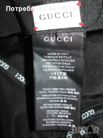 Gucci оригинална шапка, снимка 3 - Шапки - 52256213