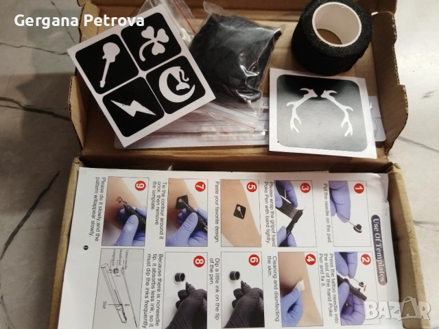 Kомплект за татуировки за начинаещи, снимка 2 - Други - 52140101