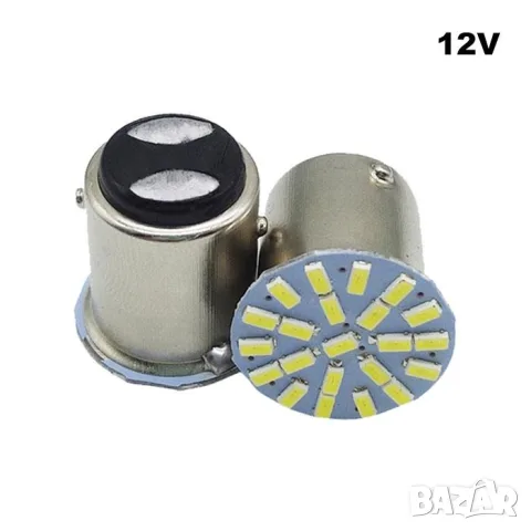 LED крушки BAY15D 12V 22 SMD 2 броя