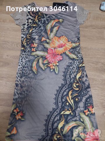 Дамска рокля