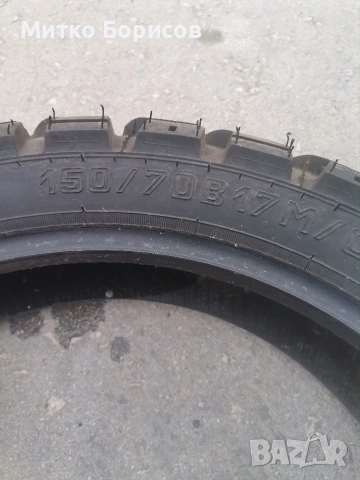 Гума за ендуро Хайденау 150 /70 /17 , снимка 2 - Гуми и джанти - 54195169