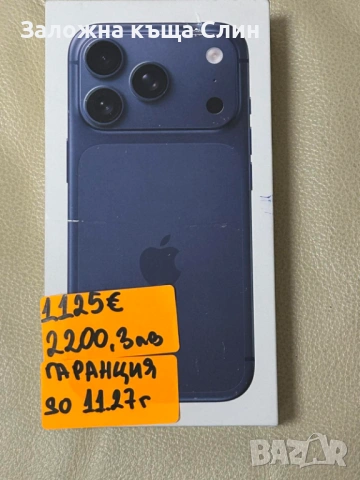 Iphone 17 pro , снимка 3 - Apple iPhone - 53122848