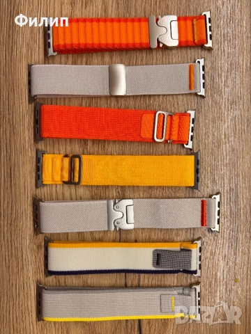 Каишки за Apple Watch Ultra и Series