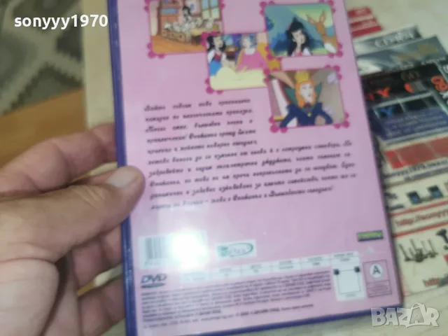 СНЕЖАНКА DVD 2608261234L1, снимка 9 - DVD филми - 55815585