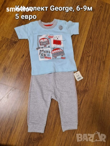 Нови детски дрехи от Англия за момче, различна възраст., снимка 2 - Други - 53300764