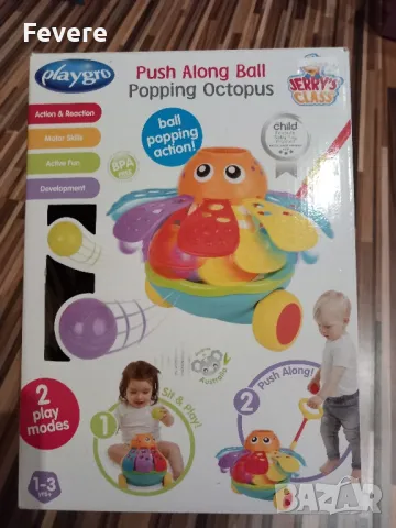 Активна играчка за бутане с топчета ОКТОПОД