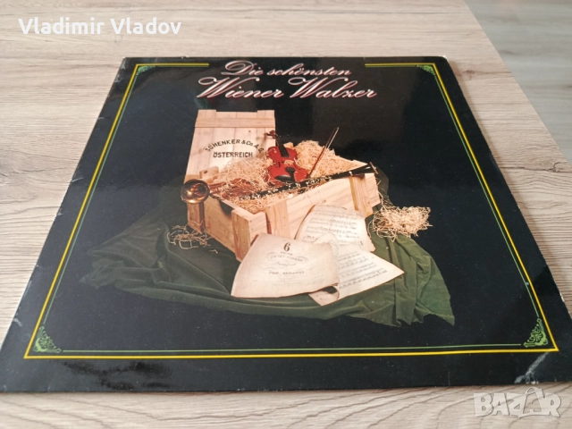 Грамофонни плочи микс , снимка 4 - Грамофонни плочи - 52026788