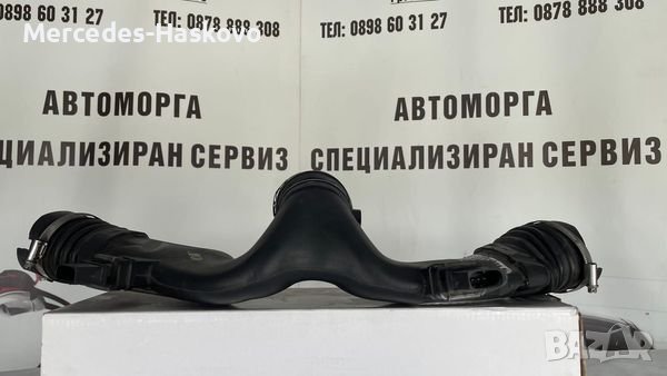 Лястовица за ❗ОМ642 - 3.2❗