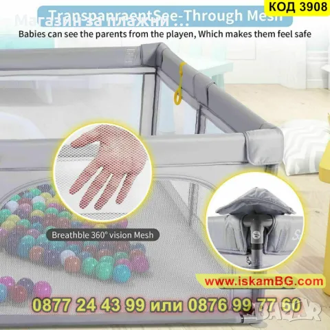 Лесно сглобяема кошара за игра за бебе с размери 150 x 200 см - КОД 3908, снимка 16 - Кошарки - 48154839
