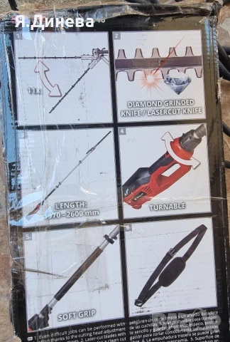 Електрически телескопичен тример Einhell , снимка 3 - Други инструменти - 50960091