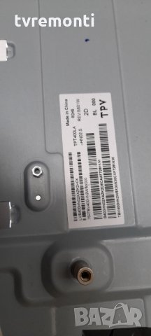 POWER BOARD, 715G6934-P01-000-002M, снимка 3 - Части и Платки - 34183150