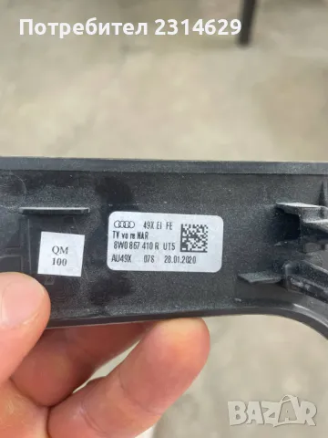 Оригинална дясна лайсна за врата Audi A4/A5/S4/S5 2017–2024, снимка 3 - Части - 50342167