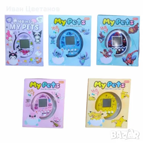 Тамагочи My Pet – Виртуален домашен любимец