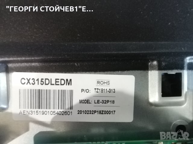ARIELLI  LED-3218T2 SMART   СЪС СЧУПЕН ДИСПЛЕЙ, снимка 5 - Части и Платки - 30907648