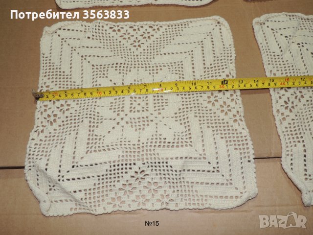 Плетена покривка, снимка 1