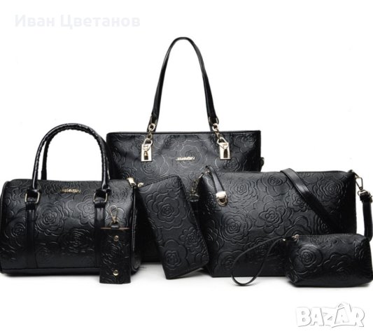 Комплект луксозни чанти