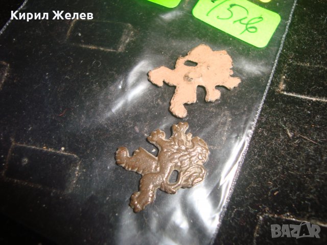 Лот 2 СТАРИ МЕТАЛНИ ЛЪВЧЕТА КОКАРДА с АВТЕНТИЧНАТА ПАТИНА 20976, снимка 2 - Колекции - 32175760