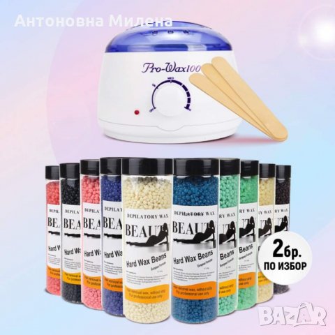 Нагревател за кола маска Pro Wax 100 + 800гр. гранули + 10бр. шпатули