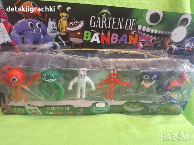 Ban ban голям комплект с 6 броя фигурки - най-новите играчки , снимка 6 - Фигурки - 42890082