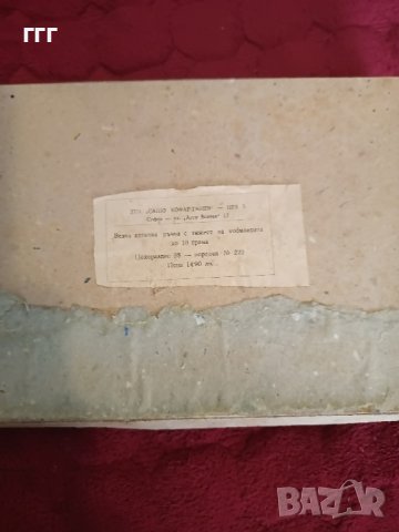 Стара аптекарска везна