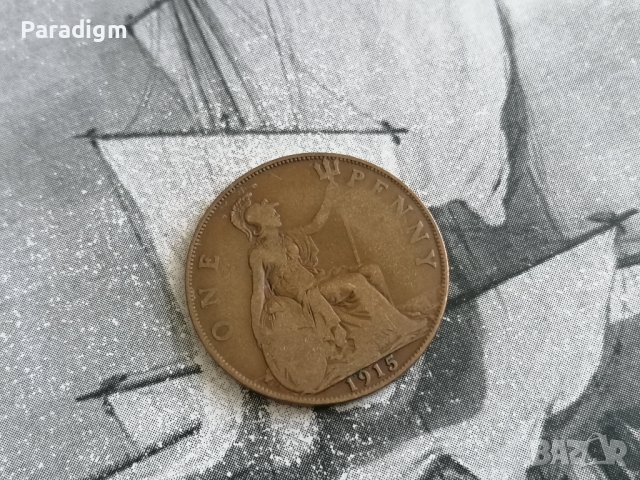 Монета - Великобритания - 1 пени | 1915г.