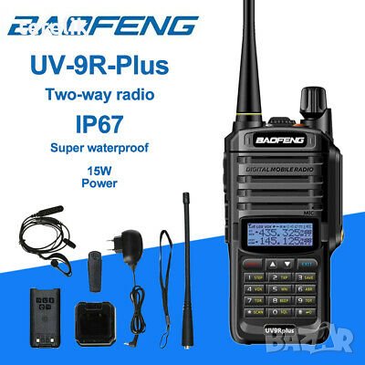 * █▬█ █ ▀█▀ Baofeng UV 9R PLUS 15W, нови 9800mAh + 3 подар Радиостанция двубандова  136-174 400-520