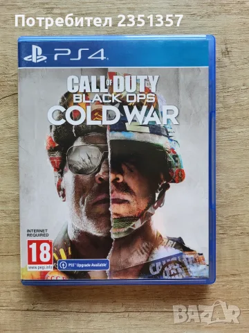 Игри за Playstation 4, снимка 2 - Игри за PlayStation - 56114472