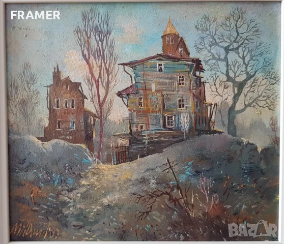 Митко Димитров 1946-2022 София 2001г. маслени бои, снимка 2 - Картини - 50650630