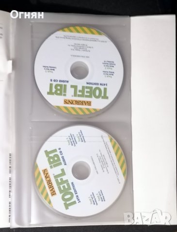 Toefl iBT #1 - учебник, снимка 5 - Чуждоезиково обучение, речници - 44225855