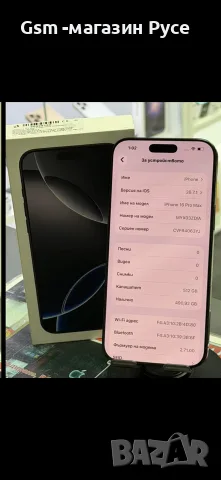 iPhone 16 Pro Max 512GB, снимка 3 - Apple iPhone - 56480856