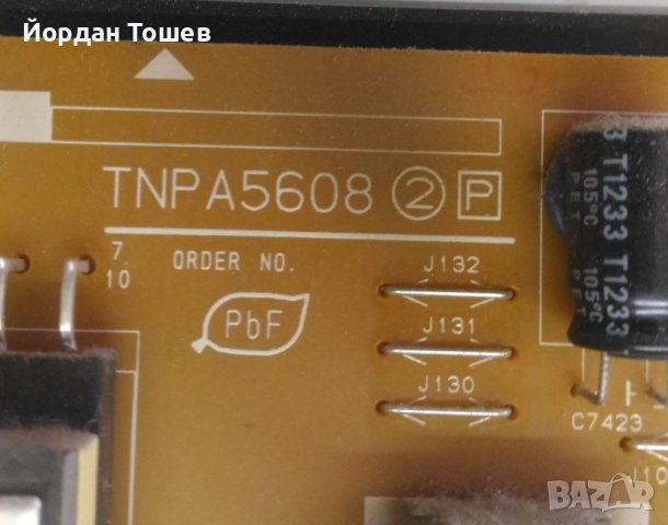 Power supply TNPA5608 2P, снимка 2 - Части и Платки - 44478767