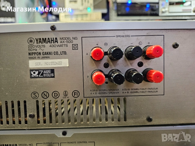 Страхотна аудиосистема YAMAHA В отлично техническо и визуално състояние. Усилвател Yamaha AX-500 + т, снимка 10 - Аудиосистеми - 41640034