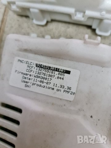 Платки за пералня Aeg, снимка 4 - Перални - 31326663