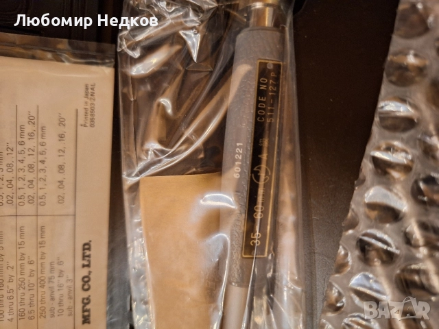Вътромер микрометър Mitutoyo Tesa , снимка 7 - Други машини и части - 51573239
