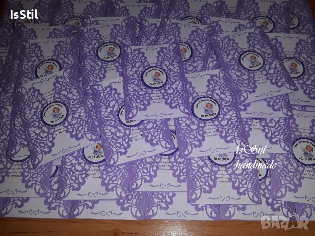 Покани с дантелена рамка, покана за кръщене с дантела, вариант 2 , снимка 5 - Покани - 37168922