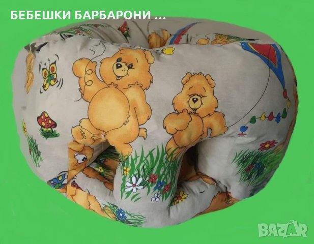 Нови бебешки барбарони.Производител град Пловдив.Налични., снимка 3 - Мебели за детската стая - 31022061