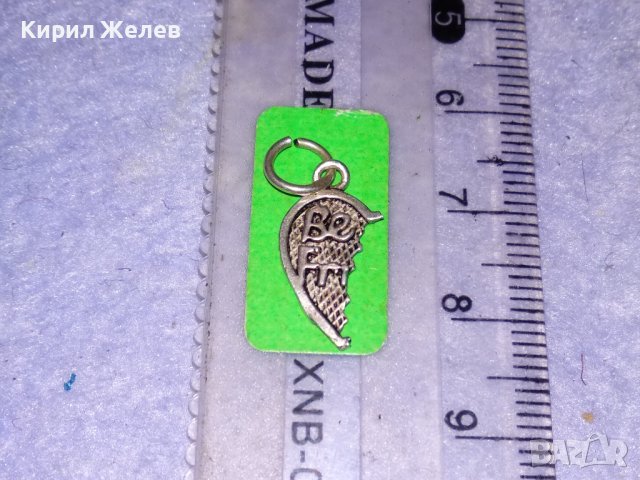 BEST FRIEND - СРЕБЪРНО МЕДАЛЬОНЧЕ - СЪРЧИЦЕ - Най-ДОБЪР ПРИЯТЕЛ СРЕБРО 925 АРТ ПЕНДАНТ 26850, снимка 4 - Колиета, медальони, синджири - 39226320