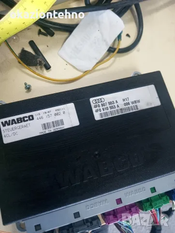 Модул Въздушно Окачване Wabco Audi A6 4F Allroad 