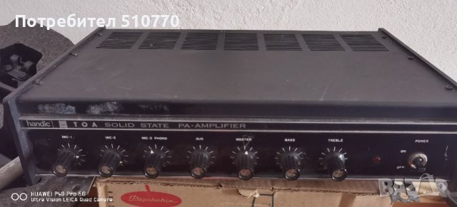 Усилвател HANDIC TA - 266