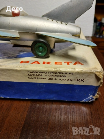 Стара рядка българска играчка космическа ракета Самоков., снимка 7 - Колекции - 54090146
