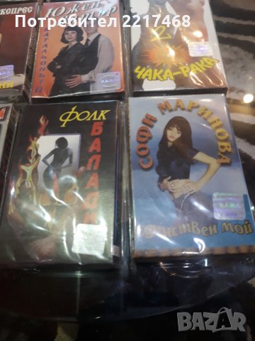 Аудио касети нови, снимка 2 - Аудио касети - 29174325