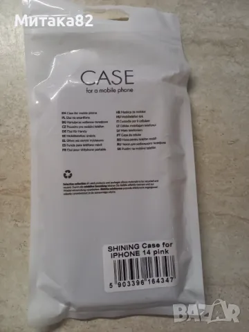 Калъф за iPhone 13, снимка 4 - Аксесоари за Apple - 49817366