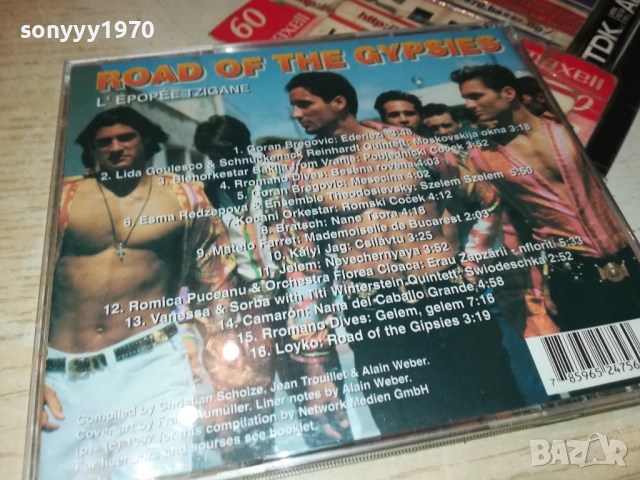 ROAD OF THE GYPSIES CD 3110251820, снимка 10 - CD дискове - 52249192