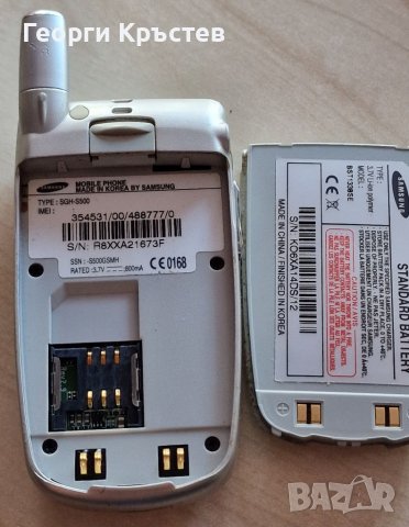 Samsung S500, снимка 15 - Samsung - 38413177