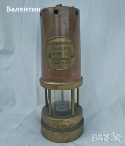 #0002#Винтидж колекционерска керосинова лампа. Месинг. 1950-те години