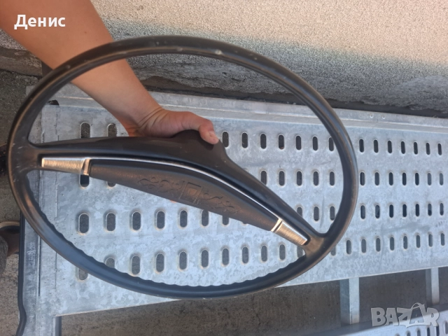 Волан лада 2103 2106 1500 с, снимка 9 - Части - 51461699