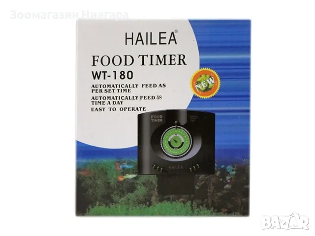 Автоматична хранилка HAILEA