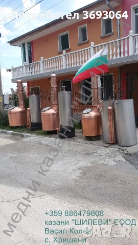 Казани за ракия, снимка 10 - Казани за ракия - 50499729
