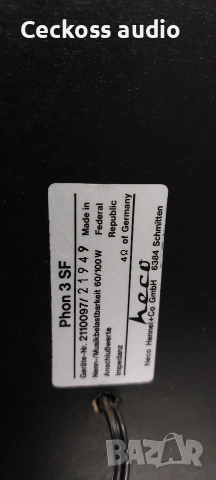 Тонколони HECO PHON 3SF, снимка 5 - Тонколони - 53382074