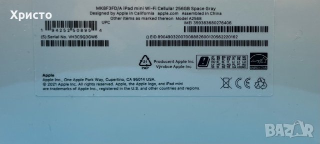 НОВ!!! Apple iPad mini 6 (2021), 256GB, Wifi + Cellular, Space Grey , снимка 6 - Таблети - 38811380